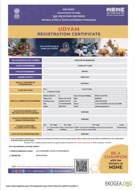 Modèle Word et PDF de certificat d'enregistrement India Udyam, version 2